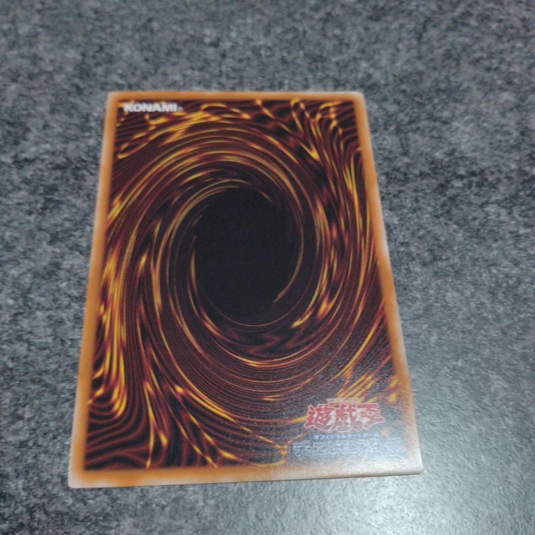 青眼の白龍　プリズマティックシークレット　スタンプエディション　最強　プリシク