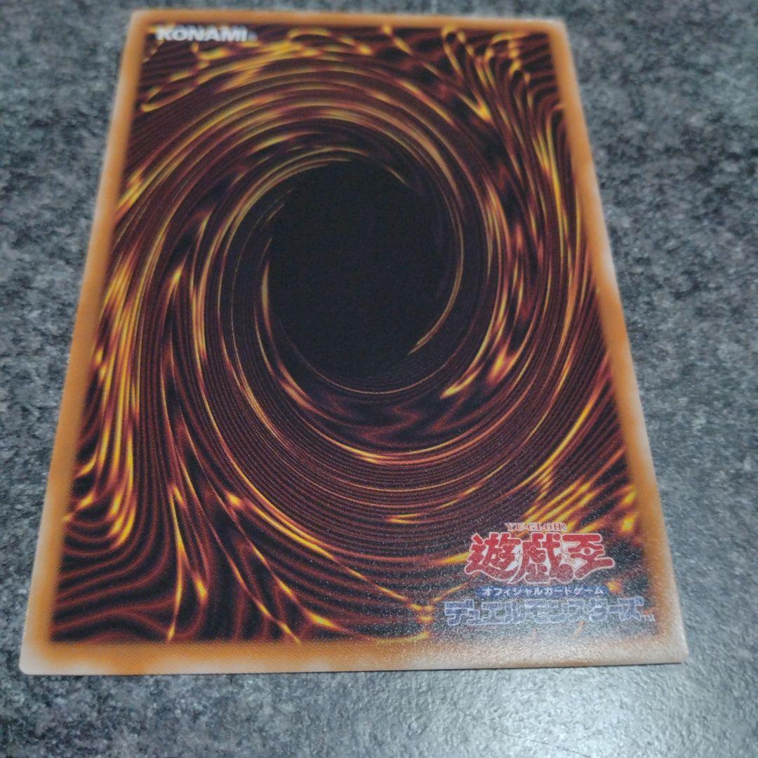 青眼の白龍　プリズマティックシークレット　スタンプエディション　最強　プリシク