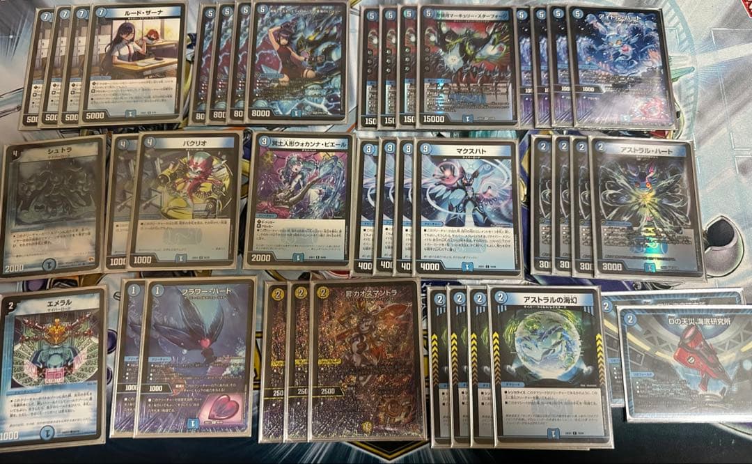 サイバーデッキ(専用商品)