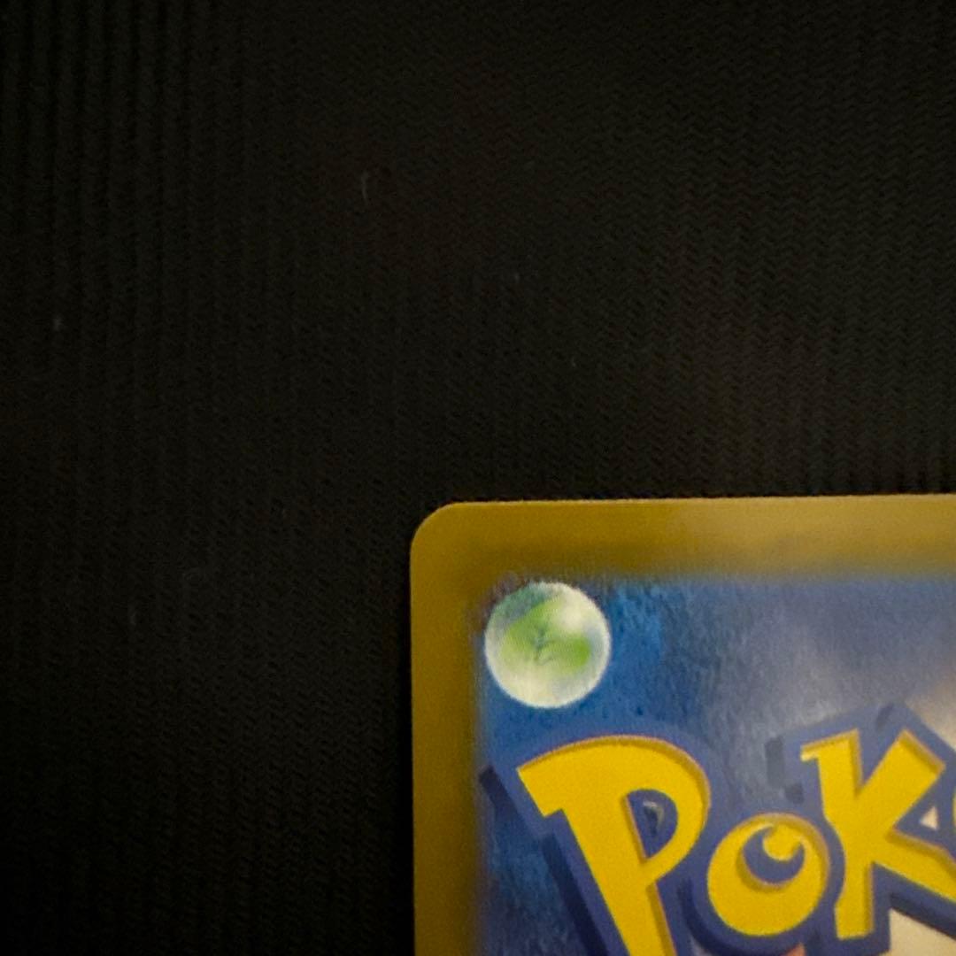 メガリザードンX sar HP360 インフェルノX