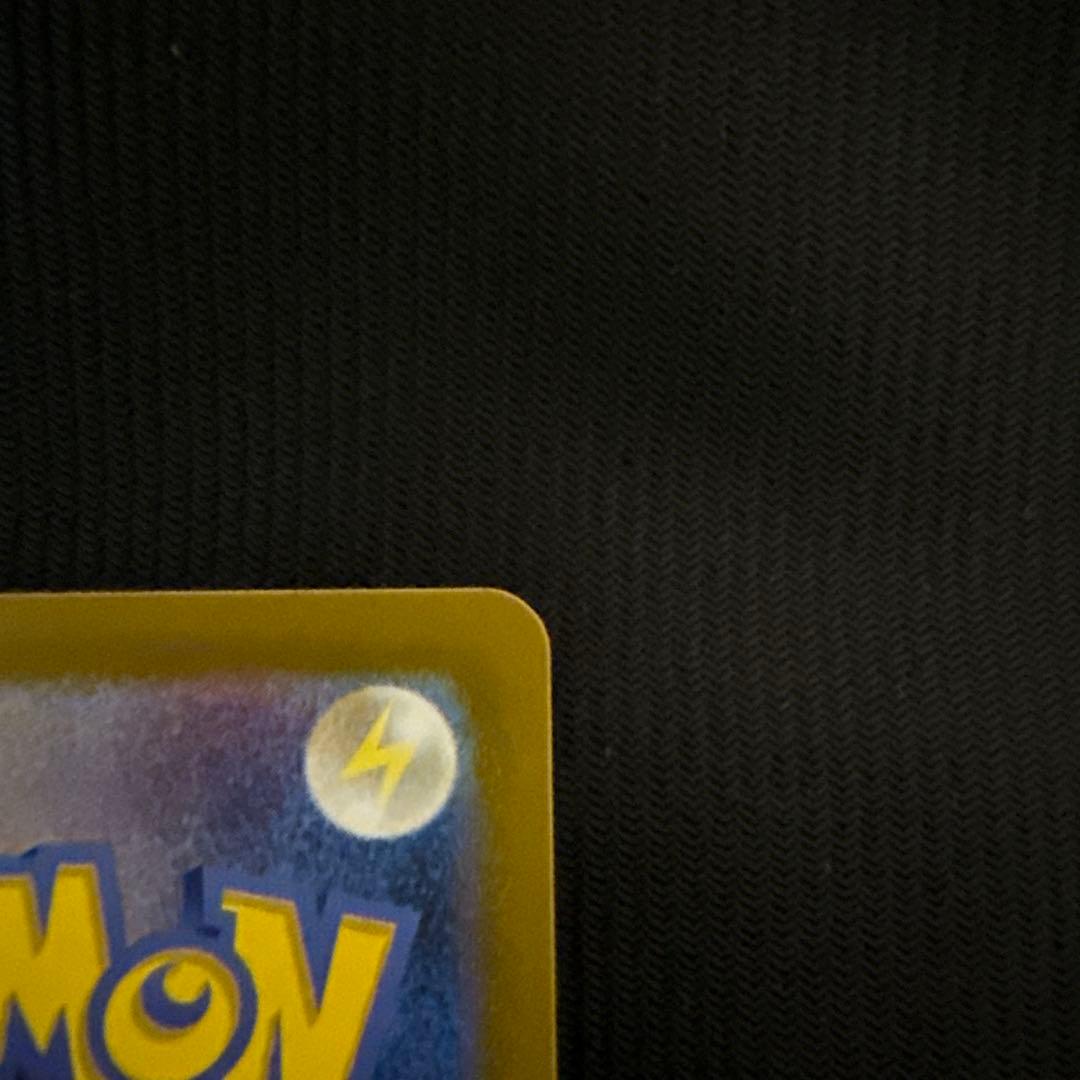 メガリザードンX sar HP360 インフェルノX