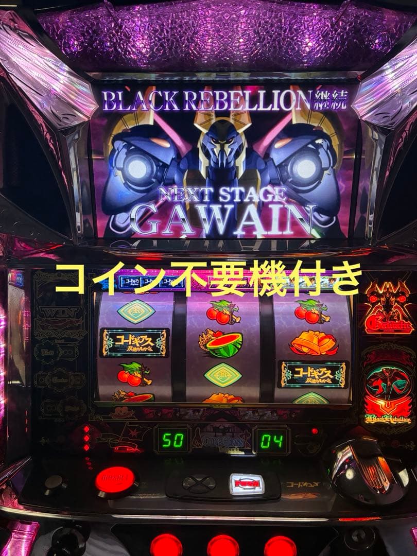 パチスロ実機コードギアス反逆のルルーシュ