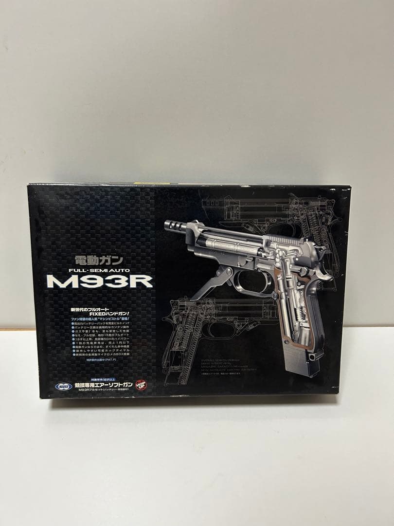 M93R 電動ガン フルセミオート