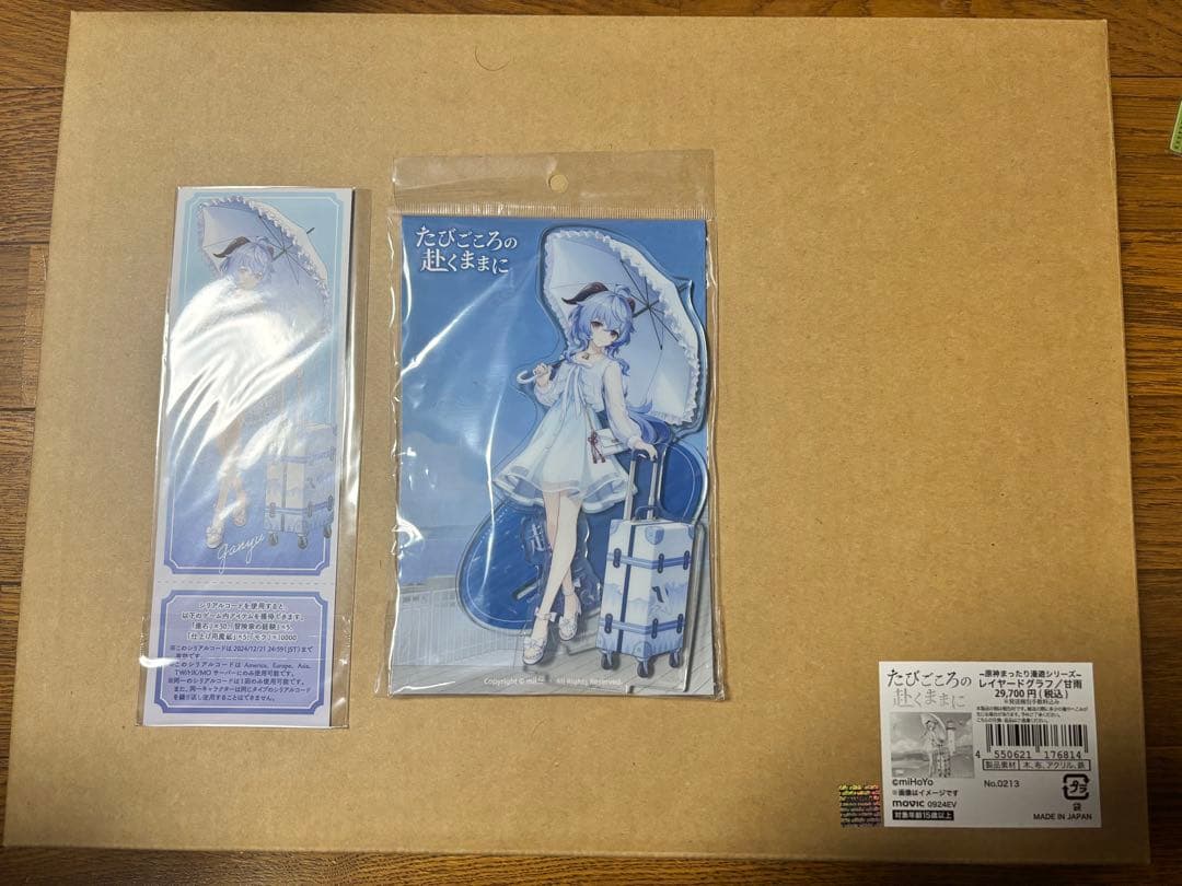 原神　甘雨　アクリル　レイヤードグラフ　たびごころの赴くままに