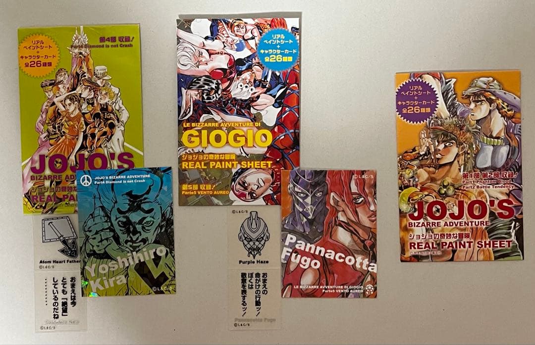 ジョジョの奇妙な冒険　リアルペイントシート　他おまけ付き