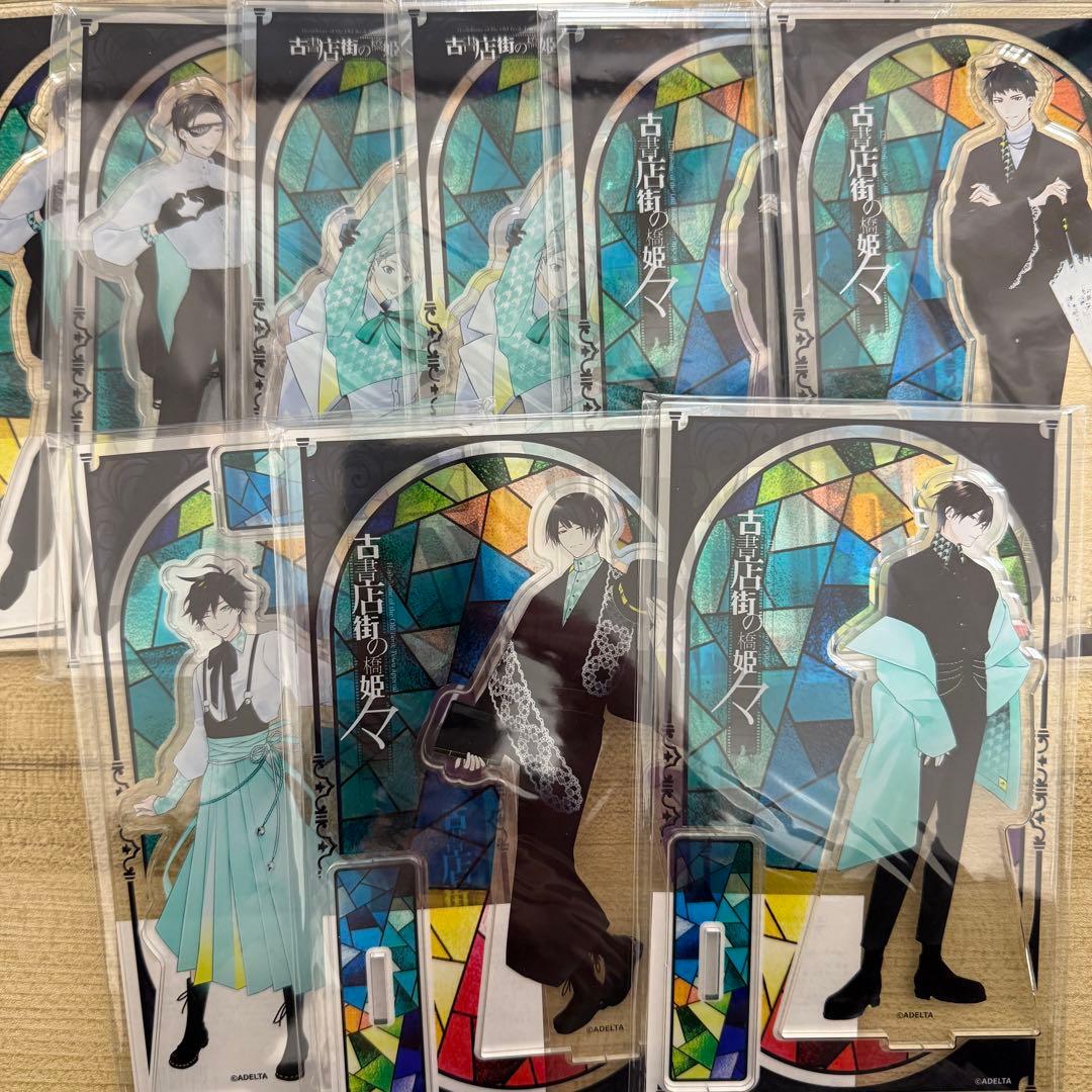 古書店街の橋姫 々 カラオケの鉄人 アクリルスタンド 9点セット