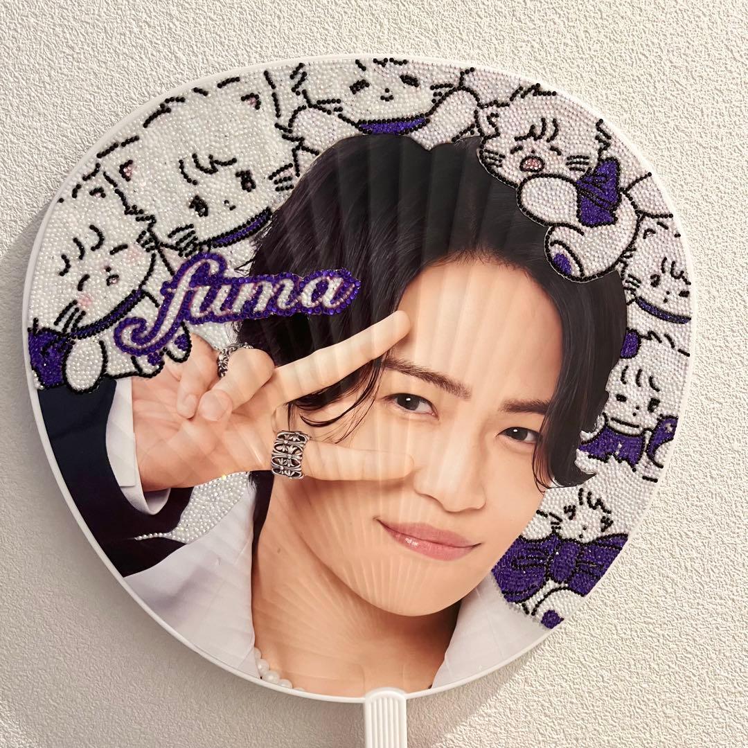 菊池風磨 デコうちわ