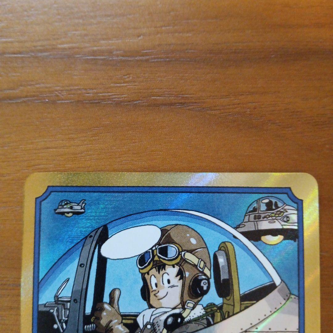 19巻　E-54 エナジーマーカー金 マンガブースター　孫悟空