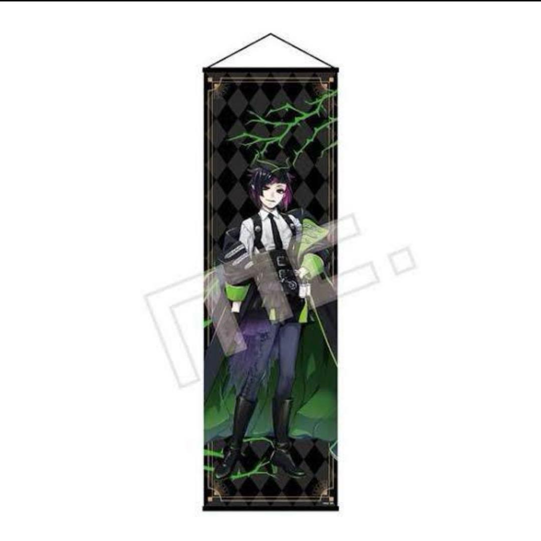 ツイステ リリア 等身大 タペストリー ポスター