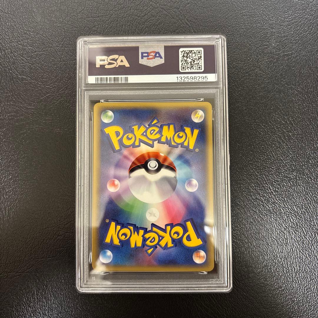 カビゴン カードe 062/088 ポケモンカード　PSA8 日本社産