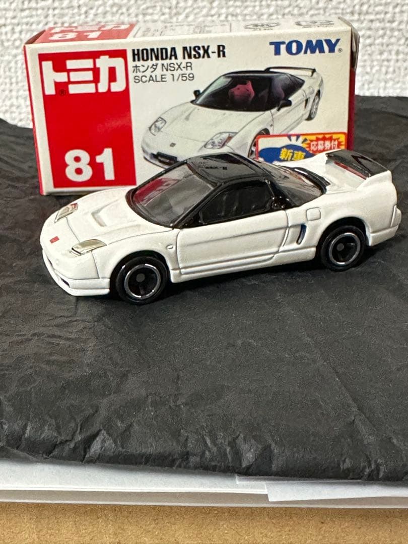 赤箱トミカ 青箱トミカ 特注トミカ まとめ売り