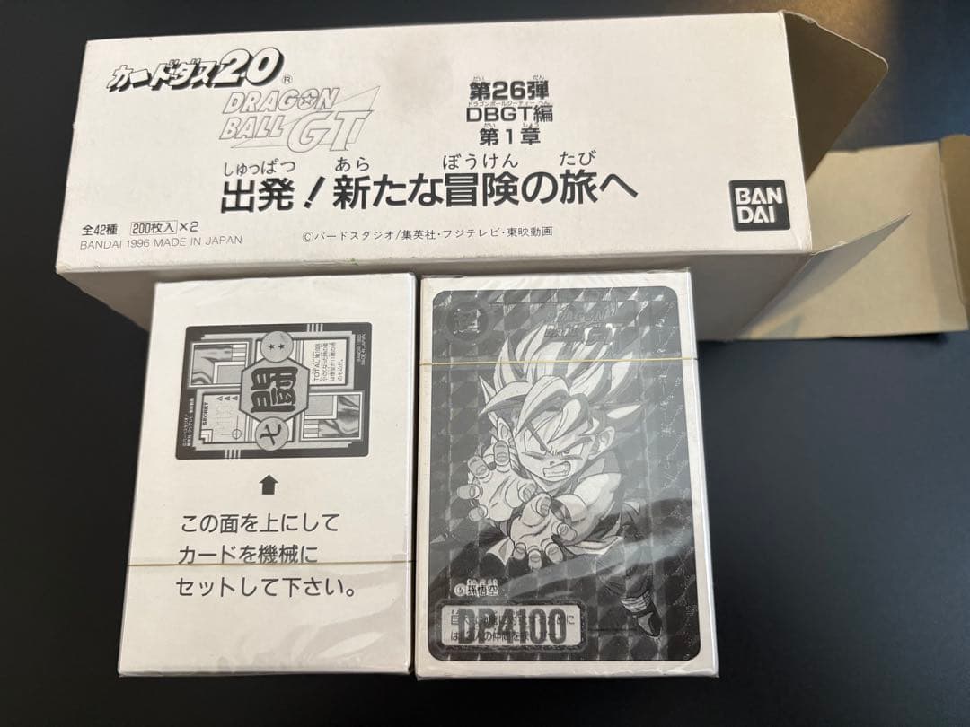 ドラゴンボール カードダス DBGT編 第1章 出発！新たな冒険の旅へ