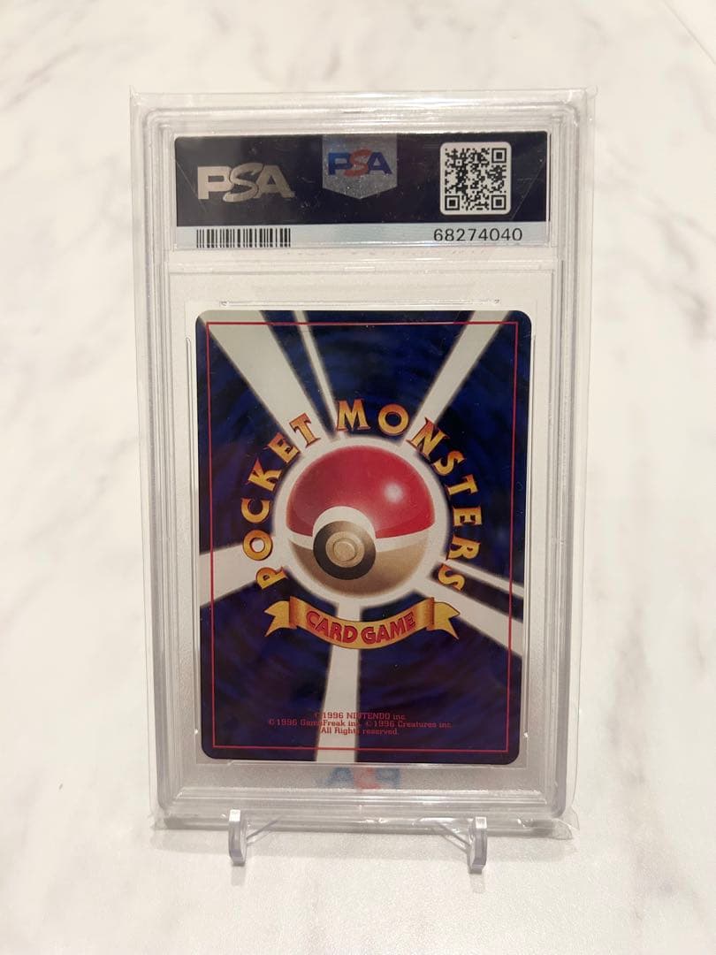 マチスの交渉　psa10 旧裏　世界に14枚　GEM MT10