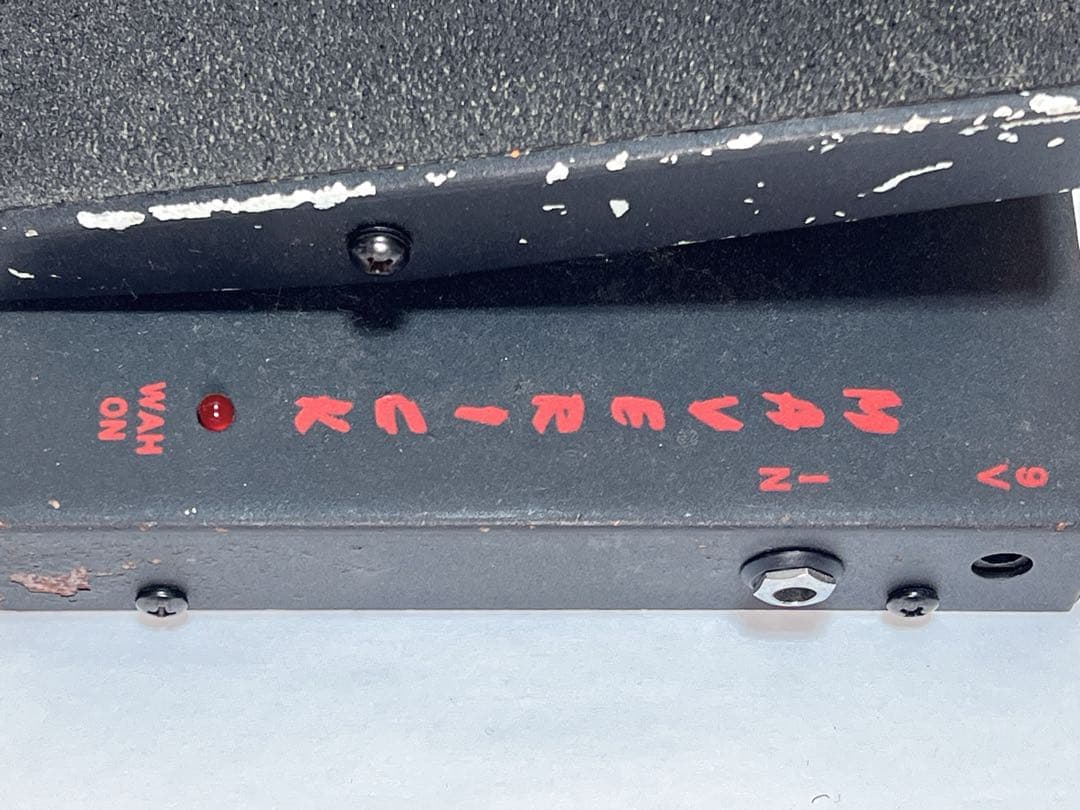 Morley Maverick スイッチレス ワウ ギター ペダル