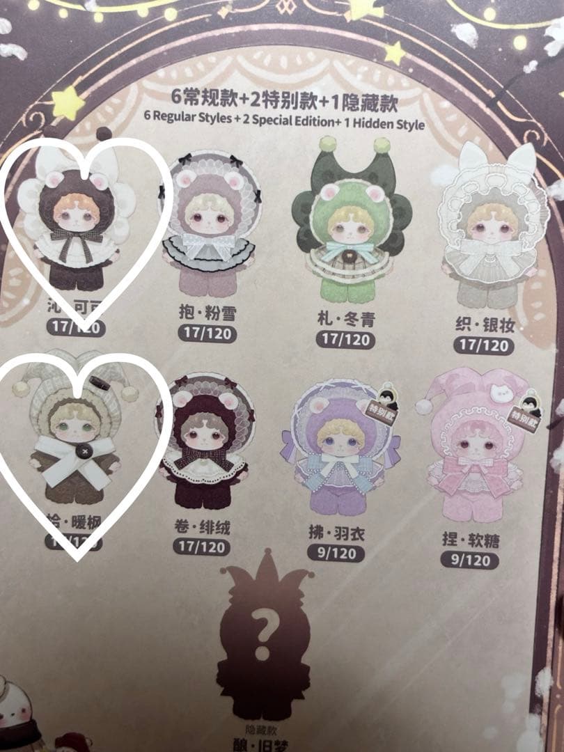 Mijuan ミジュアンふわふわスイートドリームシリーズ　ぬいぐるみ