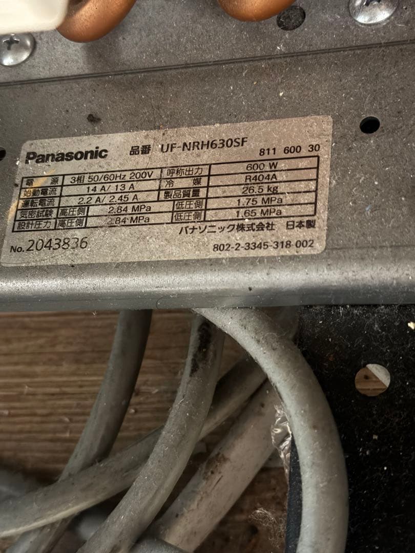 6尺対面ショーケースケーキ用など