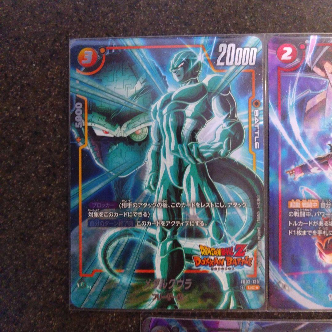 ドラゴンボールカード未知なる冒険　ドッカンバトル　10種まとめ売り