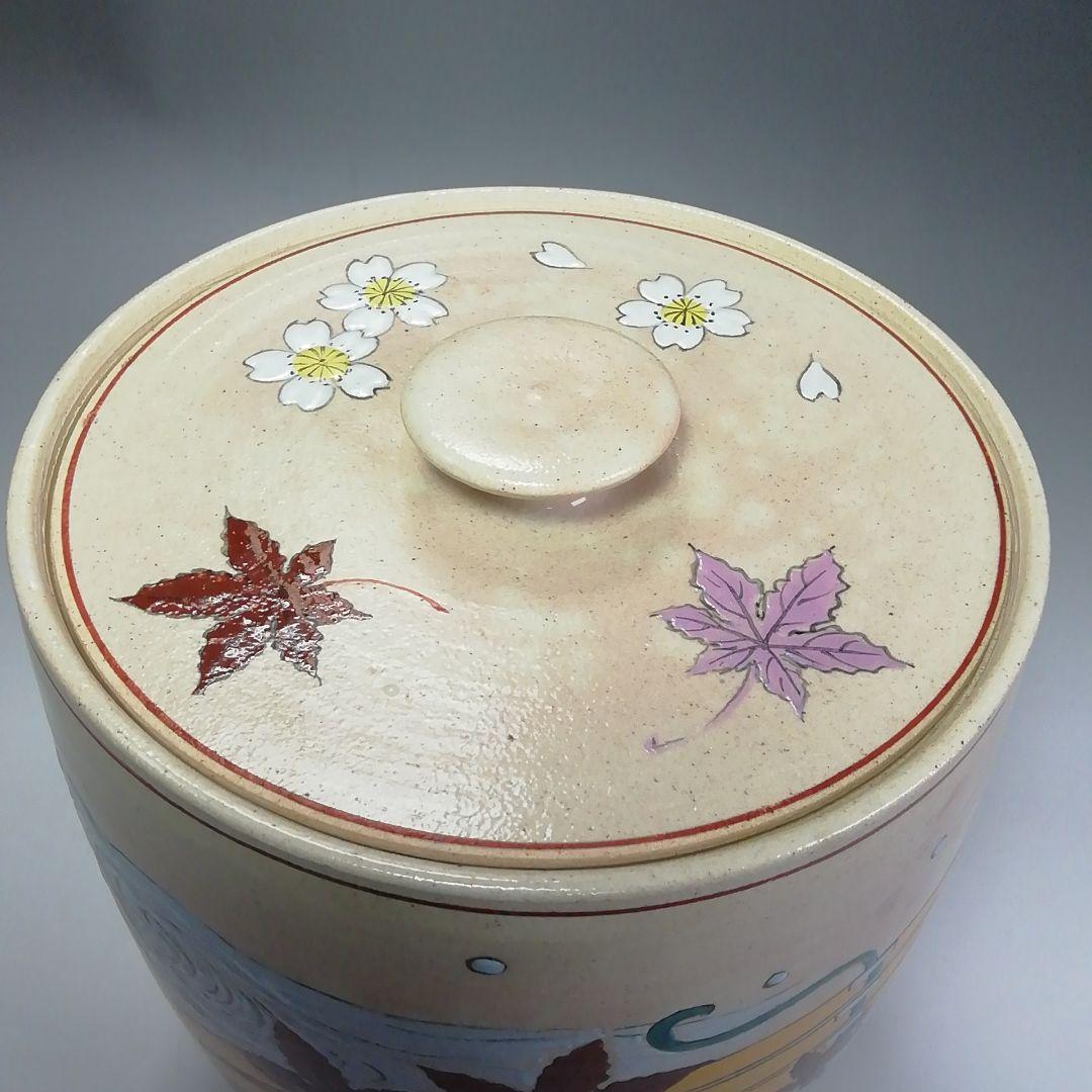 Ｓ４２１　水指　『色絵　雲錦花筏水指』『松古窯　佐久間芳山作』　共箱　茶道具