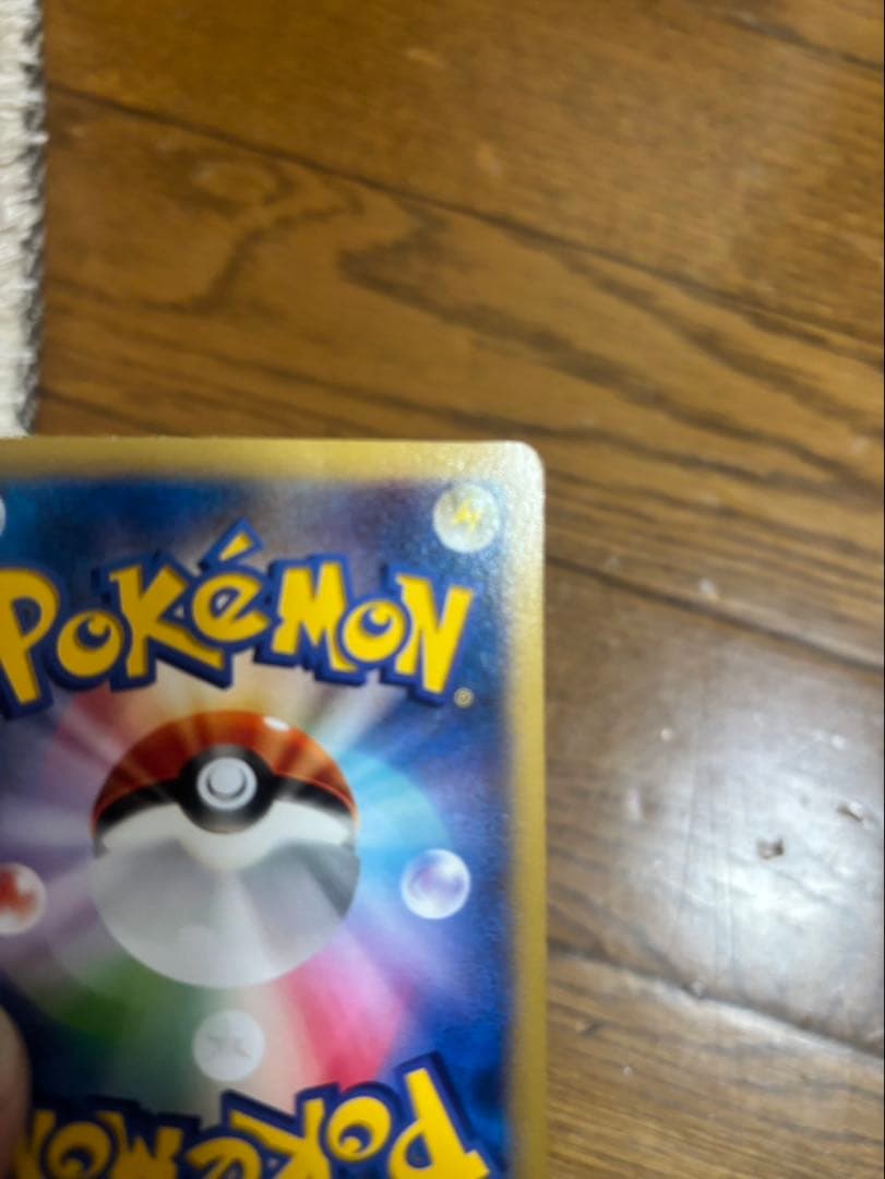 【引退品】ピカチュウセット　日本代表のピカチュウ　ピッチのピカチュウ