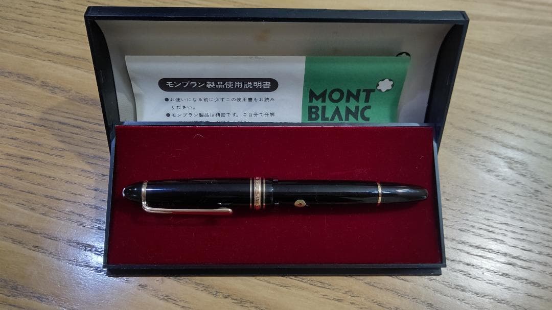 MONTBLANC 万年筆 黒
