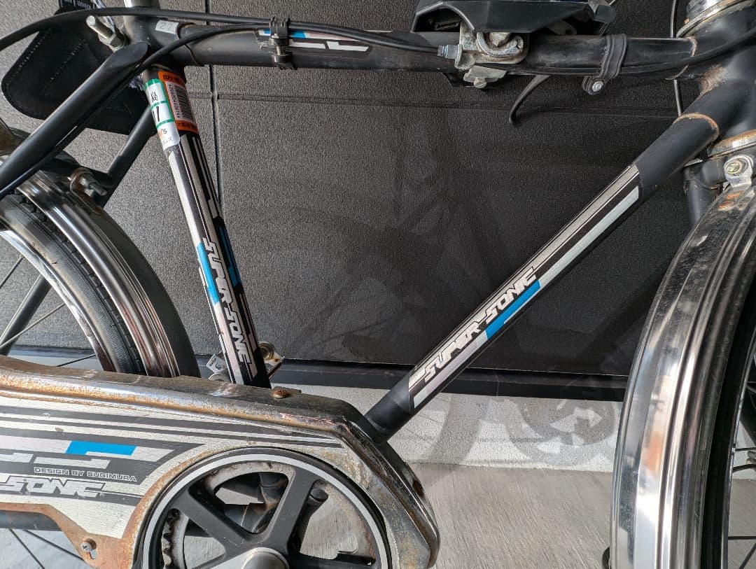 【実質送料無料】デコチャリ　スーパーカー　フラッシュバイク　昭和レトロ