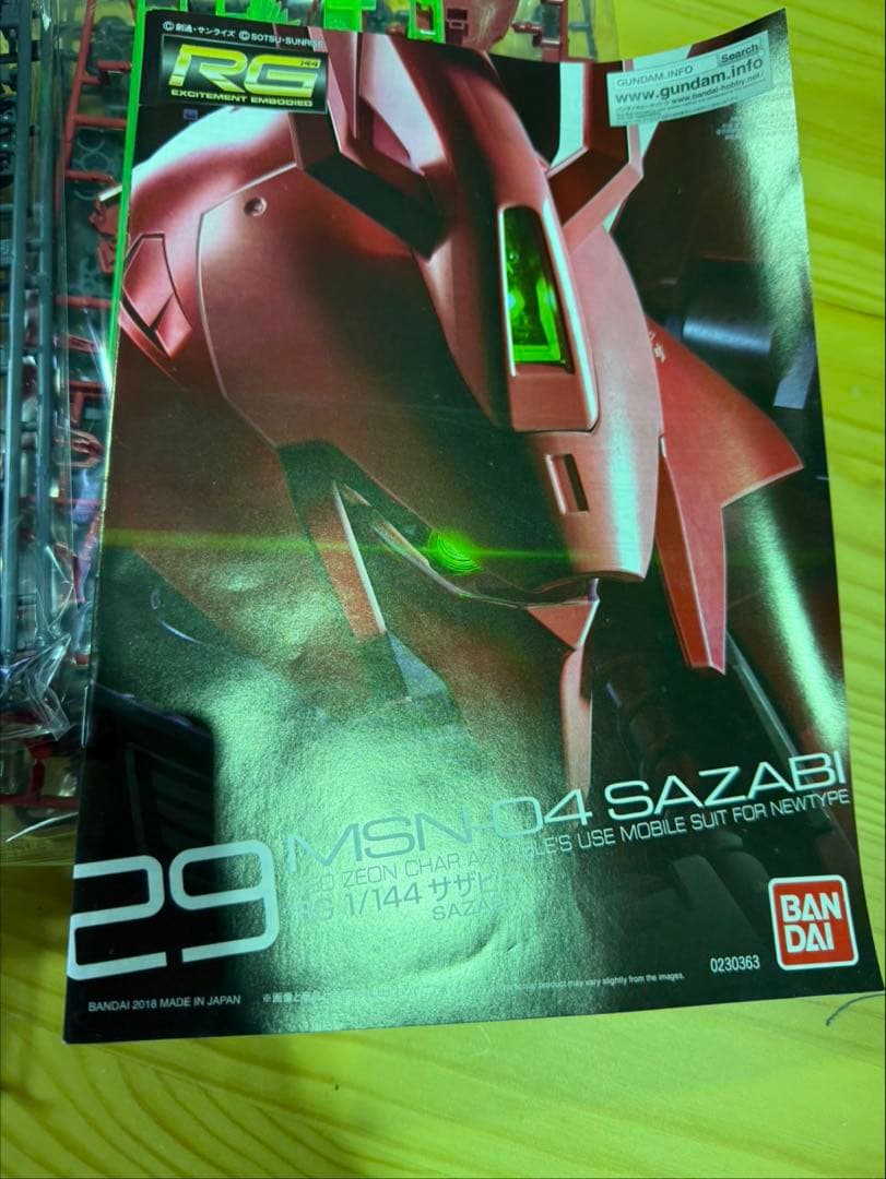 S990 RG MSN-04サザビー ガンダム プラモデル 新品未開封