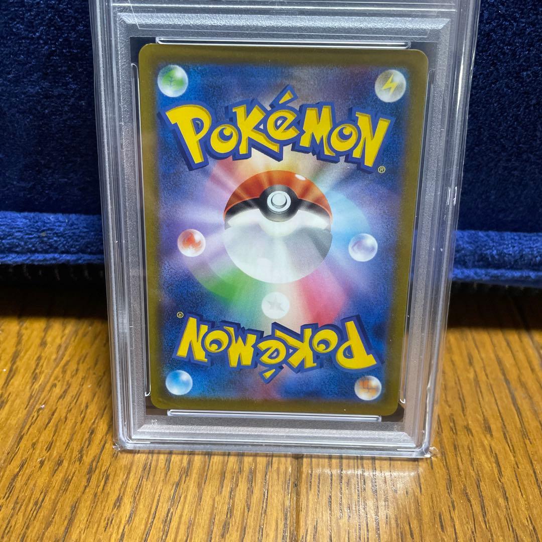 PSA10鑑定品リザードンVSARS12a VSTARユニバース 211/172