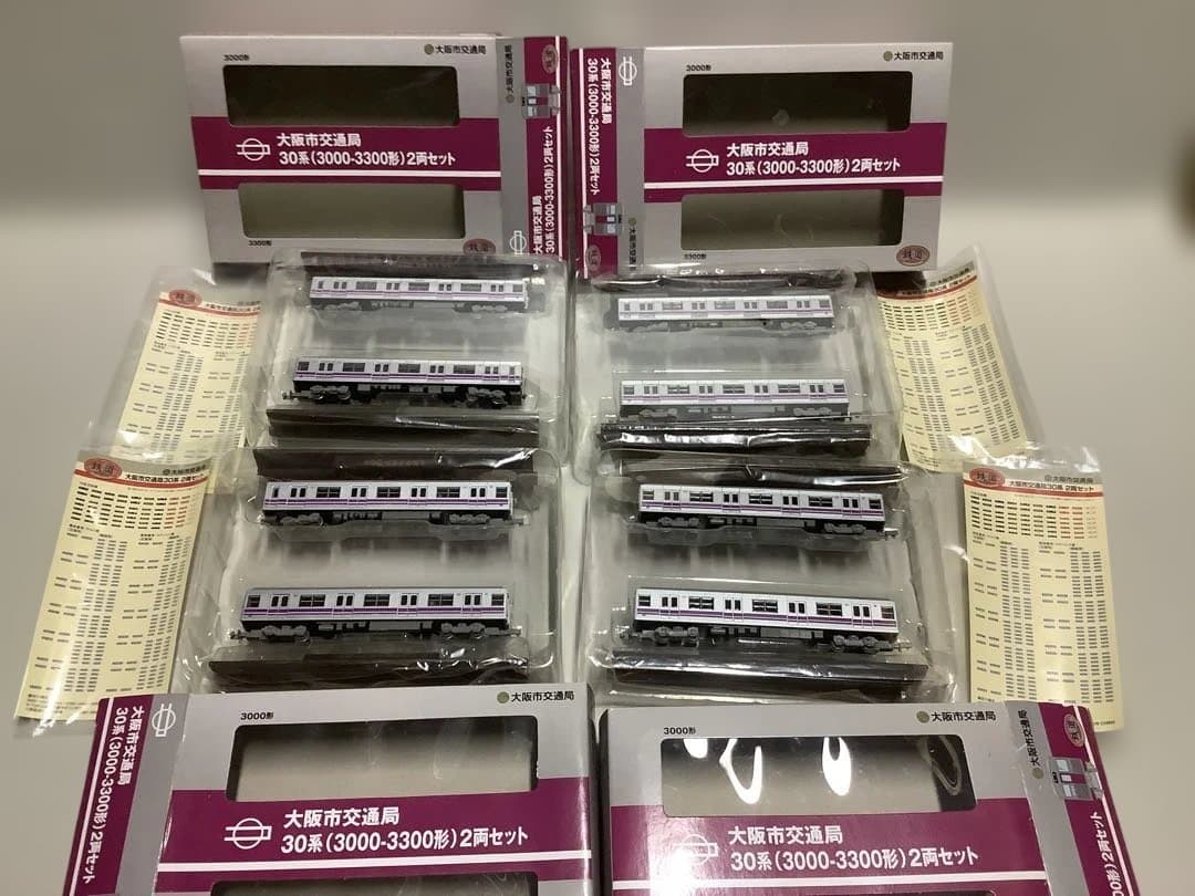 鉄道コレクション　大阪市交通局30系 谷町線　2両×4個セット