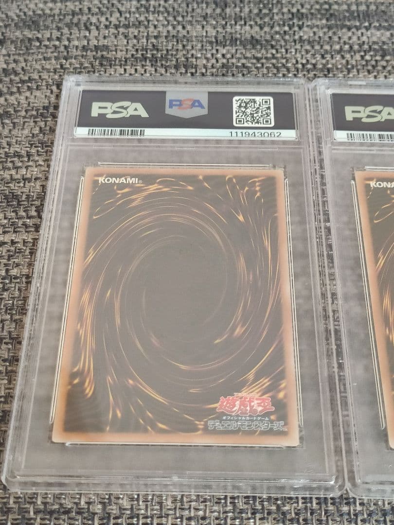 【PSA9連番】 遊戯王 オシリスの天空竜　オベリスクの巨神兵　ラーの翼神竜