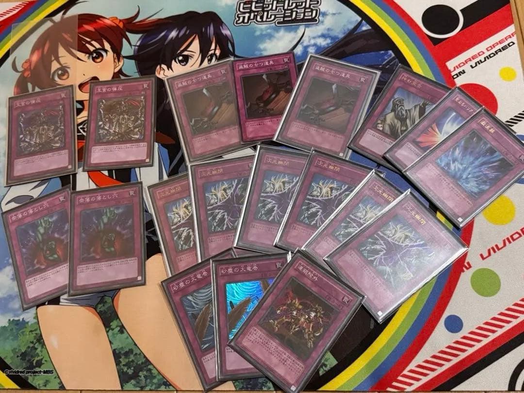 遊戯王　1103環境　汎用　罠カード　高レア