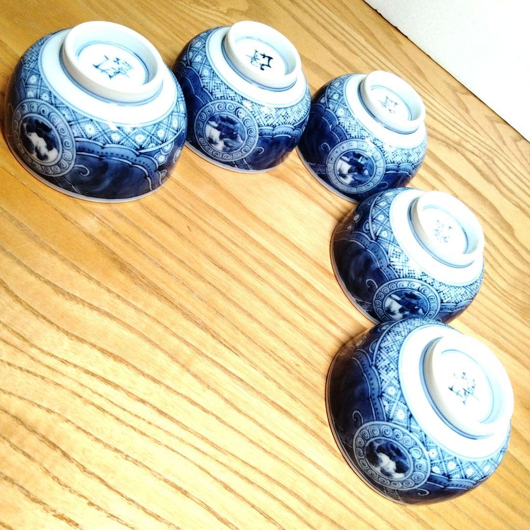 ☆ 九谷長左 山本長左 染付湯呑茶碗