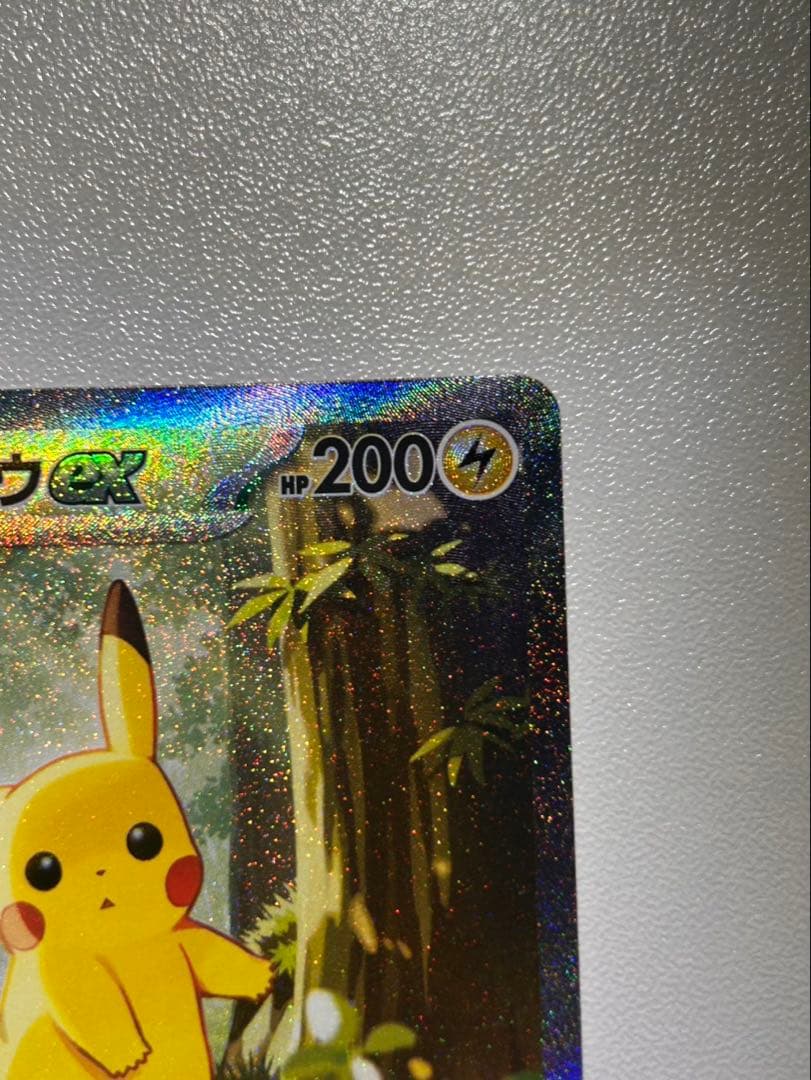 ピカチュウex SARスタートデッキ100 ポケモンカード