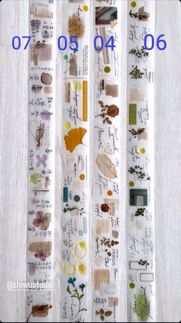 新品　Shiwu　Collage04〜07　PET霧面マスキングテープ　4本