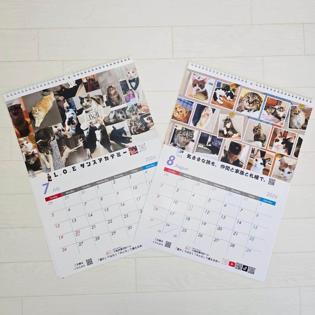 ②《猫》壁掛けチャリティーカレンダー5枚セット
