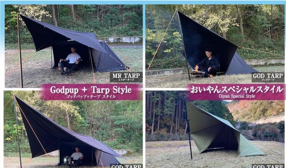 ゴッドタープ 4×4m 黄　TC210g厚手　焚き火OK　遮光性　防水500mm