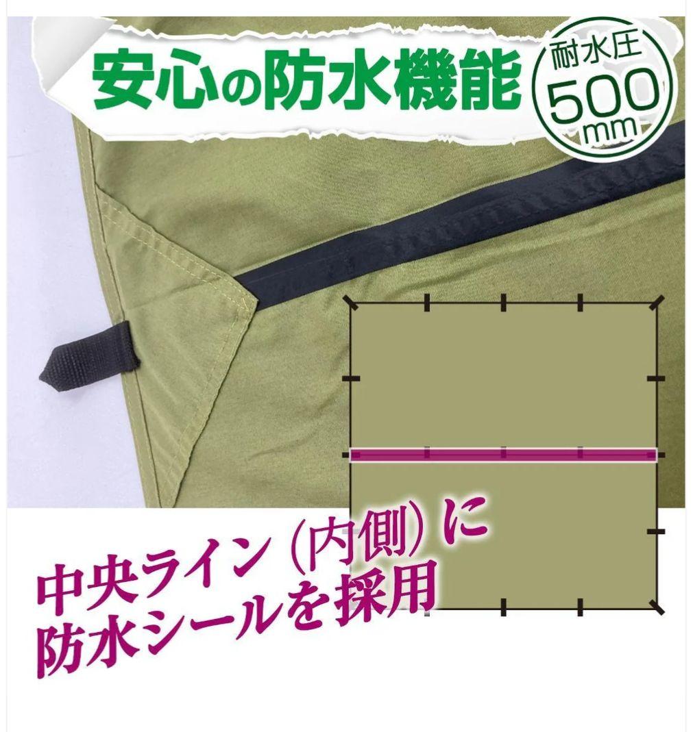 ゴッドタープ 4×4m 黄　TC210g厚手　焚き火OK　遮光性　防水500mm