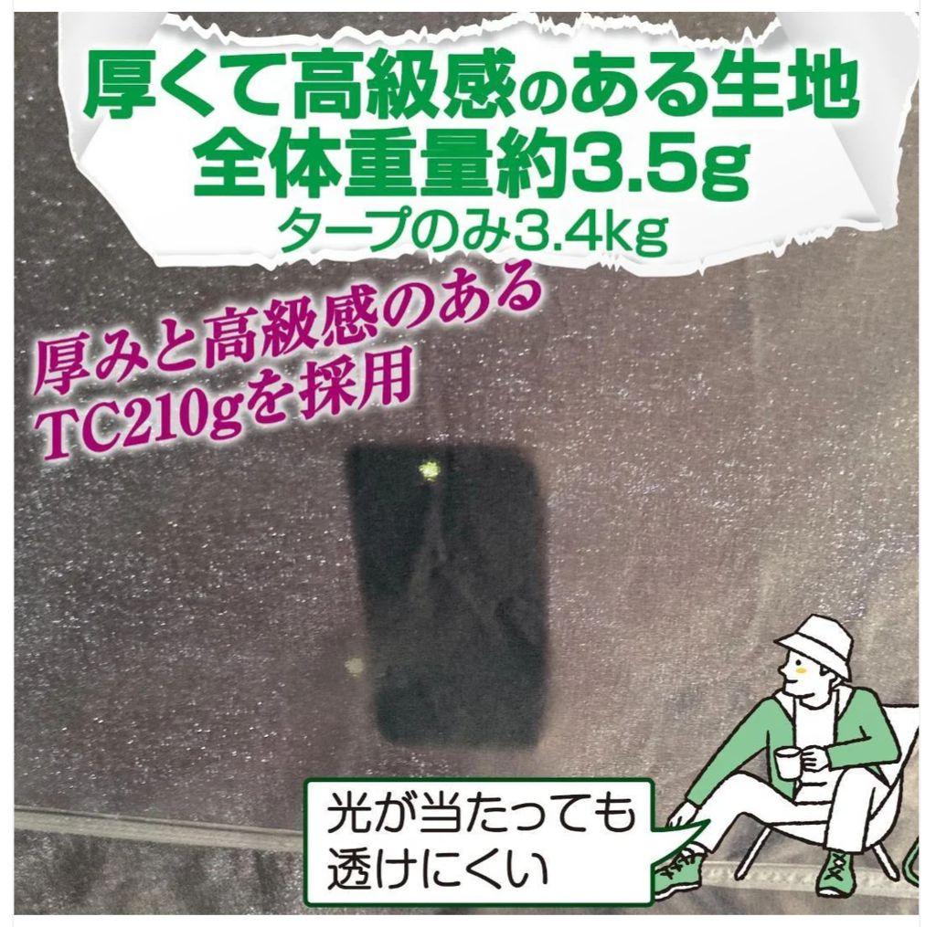 ゴッドタープ 4×4m 黄　TC210g厚手　焚き火OK　遮光性　防水500mm