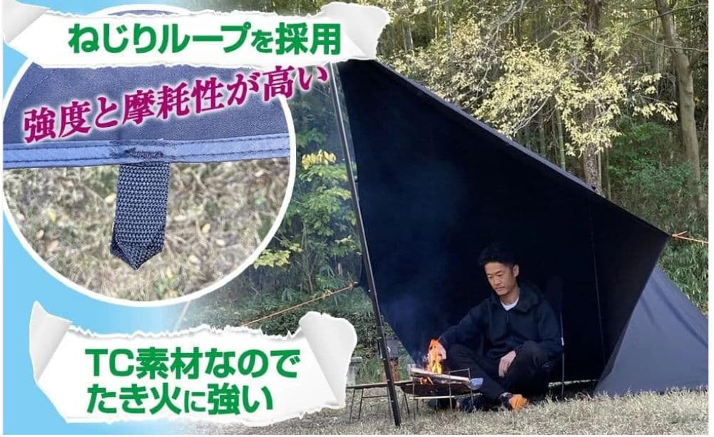 ゴッドタープ 4×4m 黄　TC210g厚手　焚き火OK　遮光性　防水500mm