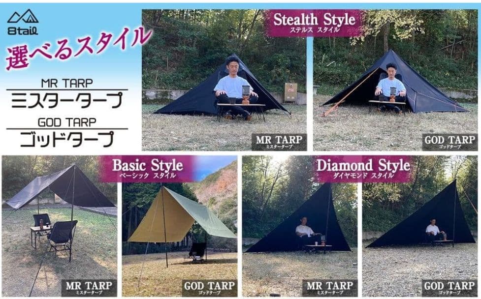 ゴッドタープ 4×4m 黄　TC210g厚手　焚き火OK　遮光性　防水500mm