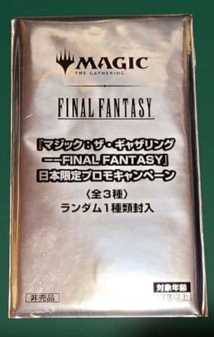 MTG FINAL FANTASY 日本語版プレイブースター未開封box
