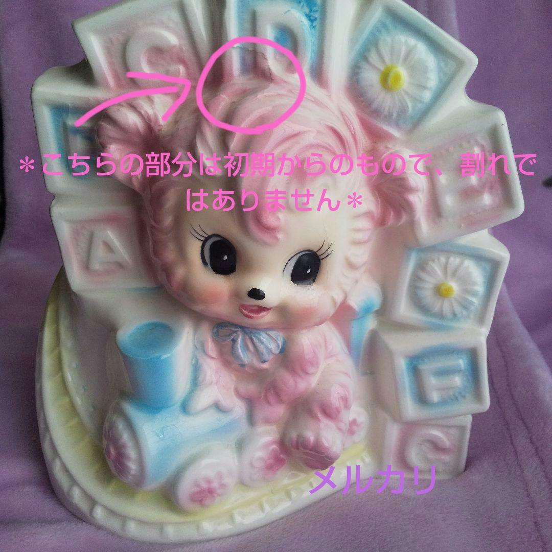 ルーベンス社 ベビープランター & スイマー マグカップ 2点セット くま