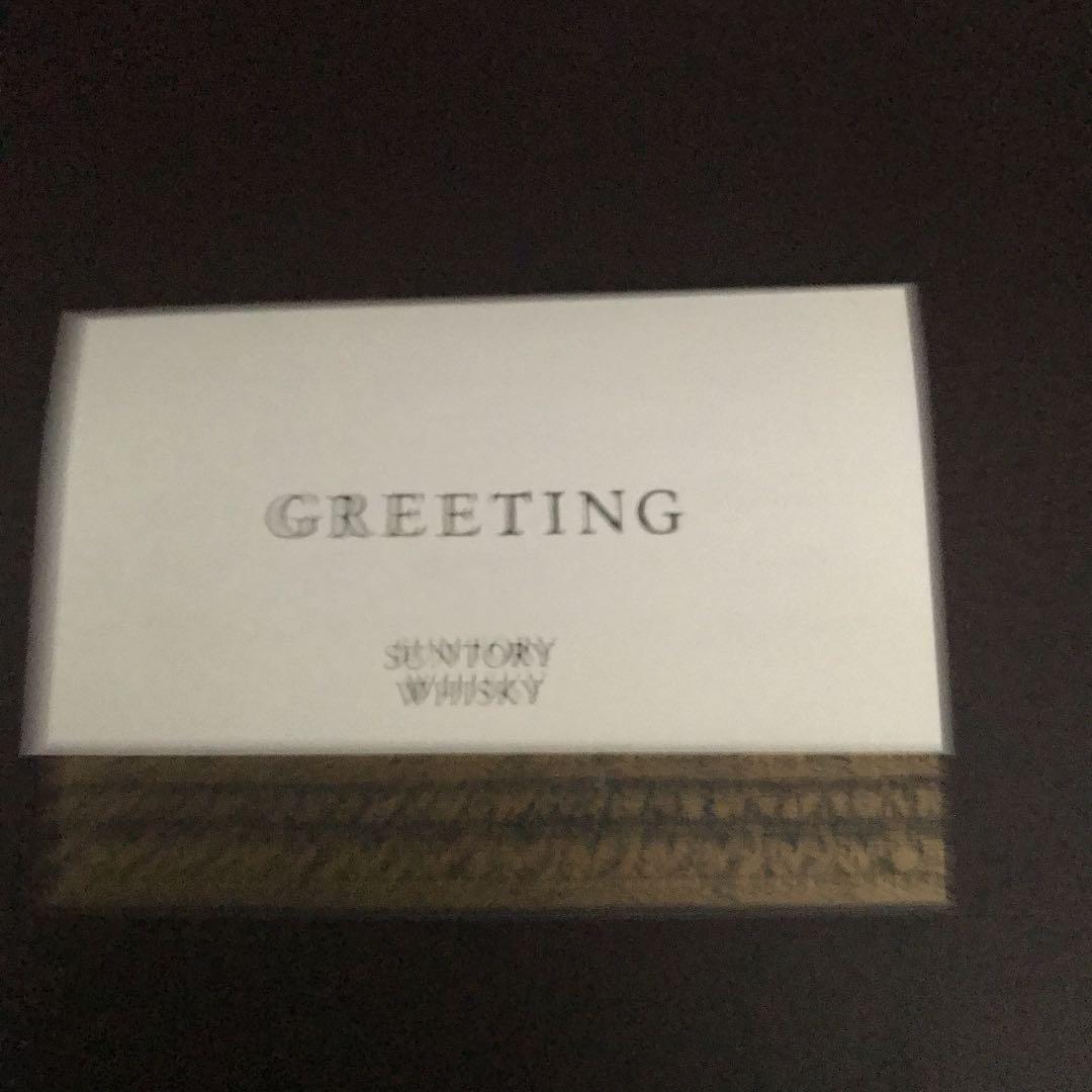 GREETING グリーティング　サントリー　ウイスキー　古酒