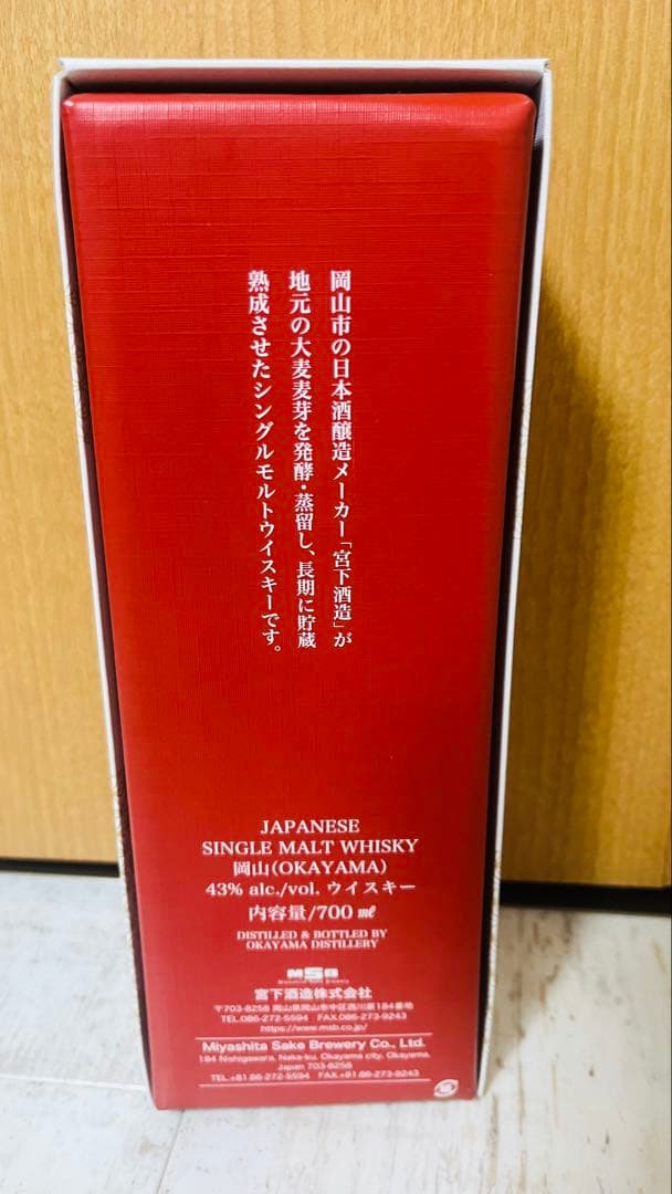 OKAYAMA シングルモルトウイスキー 700ml 43% 『岡山』
