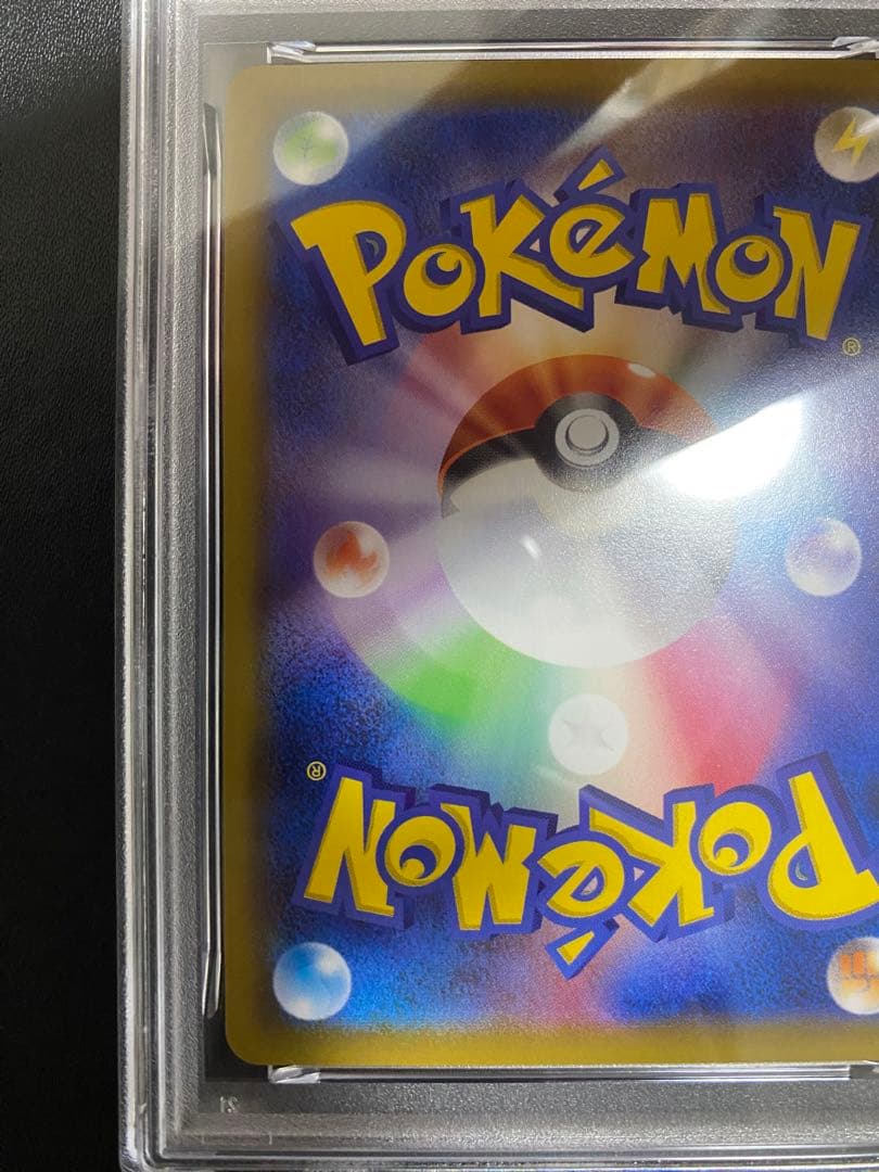 MレックウザEX XY PSA10 ポケモンカード