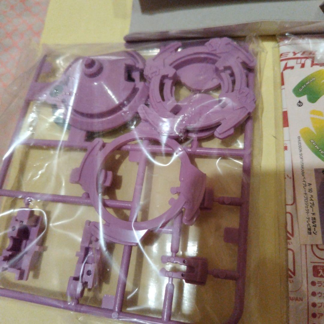 未使用　ベイブレード　 ガルマーン A-10　タカラ