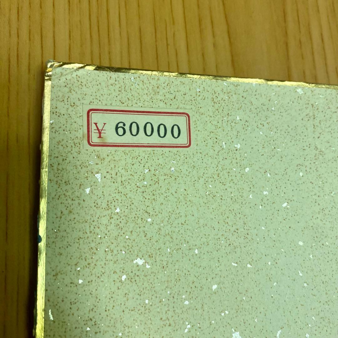 【遺品整理】元値75000円　油絵　2セット