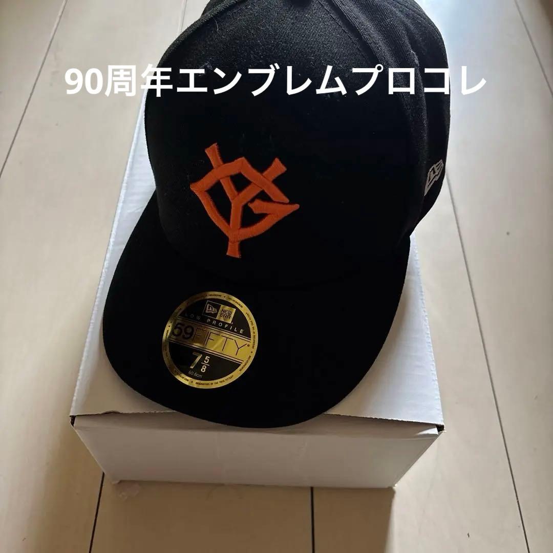 NEW ERA 59FIFTY ブラック キャップ 7 8/5