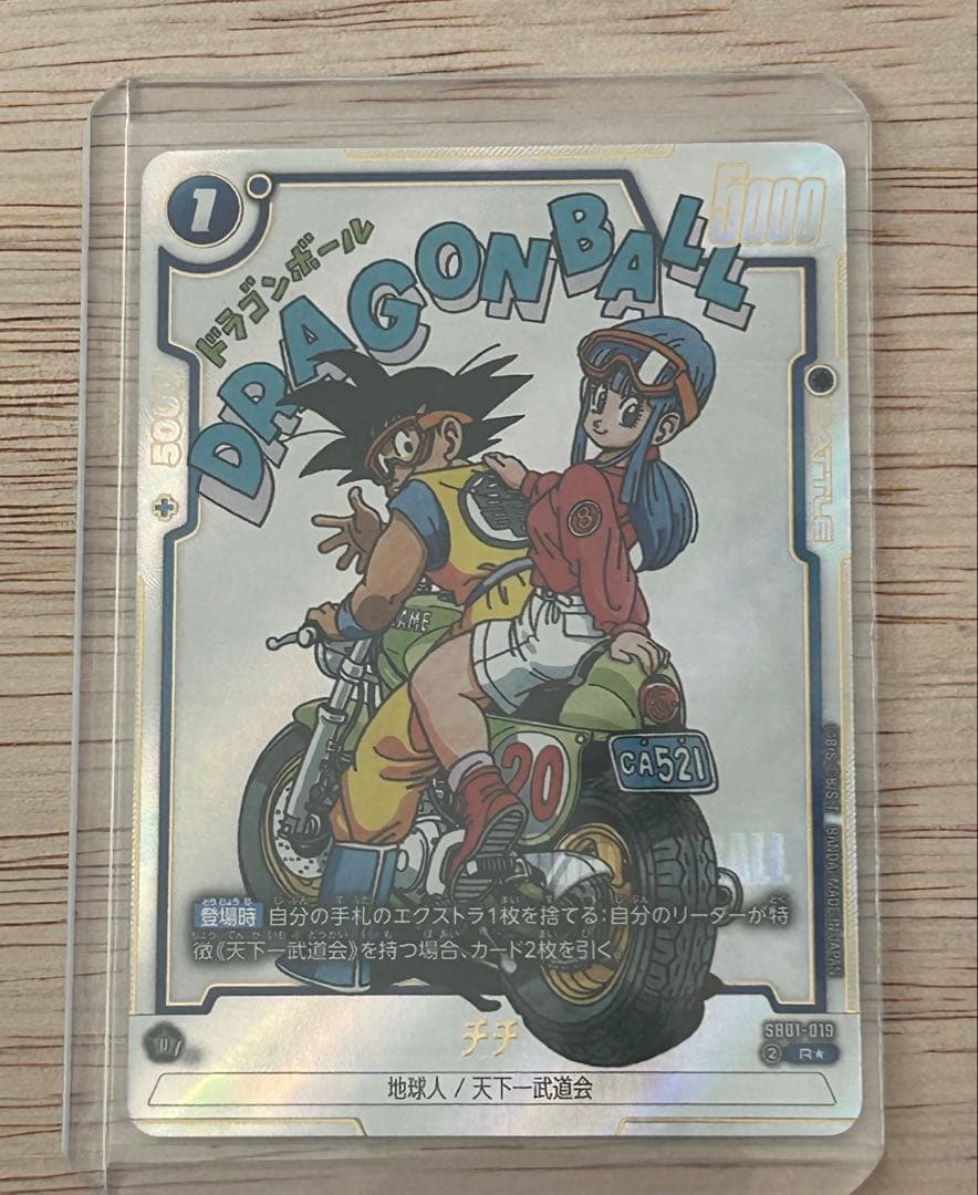 フュージョンワールド SB01-019 チチ マンガブースター