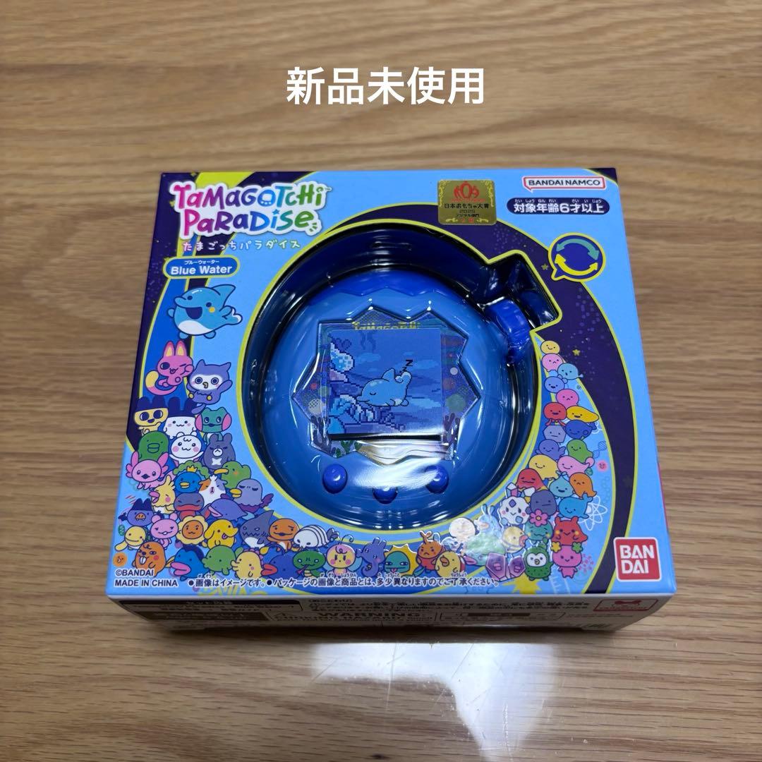 [新品未開封]　たまごっちパラダイス　Blue Water