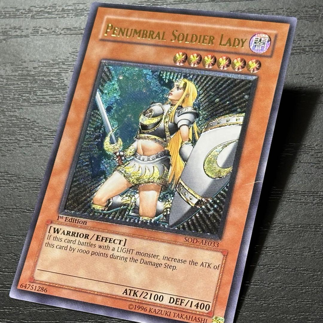 遊戯王 月の女戦士 旧アジア レリーフ